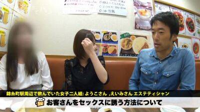 0000335_Japanese_Censored_MGS_19min - upornia.com - Japan