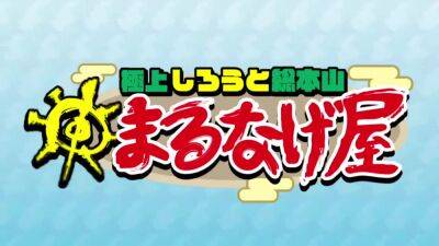 0000303_Japanese_Censored_MGS_19min - upornia.com - Japan