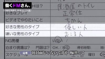 0000355_Japanese_Censored_MGS_19min - upornia.com - Japan