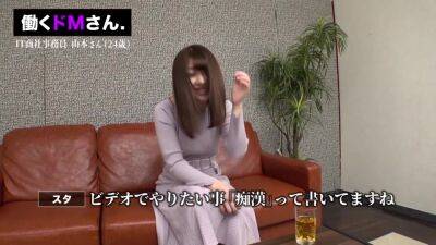 0000355_Japanese_Censored_MGS_19min - upornia.com - Japan