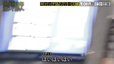 0000358_Japanese_Censored_MGS_19min - upornia.com - Japan