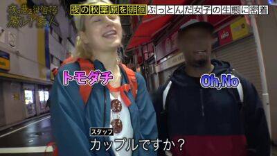 0000393_Japanese_Censored_MGS_19min - upornia.com - Japan