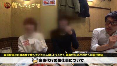 0000392_Japanese_Censored_MGS_19min - upornia.com - Japan