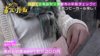 0000386_Japanese_Censored_MGS_19min - upornia.com - Japan