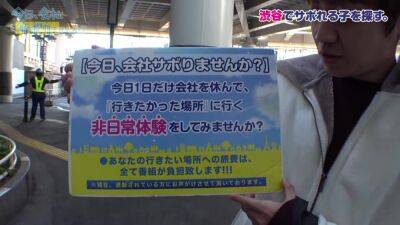 0000473_Japanese_Censored_MGS_19min - upornia.com - Japan