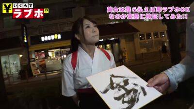 0000542_Japanese_Censored_MGS_19min - upornia.com - Japan