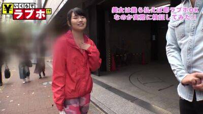 0000546_Japanese_Censored_MGS_19min - upornia.com - Japan