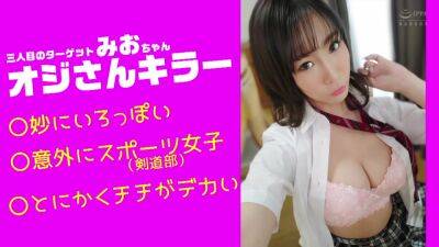 0001148_Japanese_Censored_MGS_19min - upornia.com - Japan