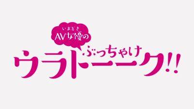 0001556_Japanese_Censored_MGS_19min - upornia.com - Japan