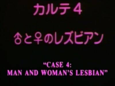 Lesbian anime nurses - drtuber.com