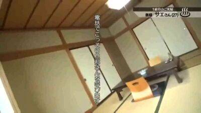 My Hot Wife Onsen 001a - veryfreeporn.com