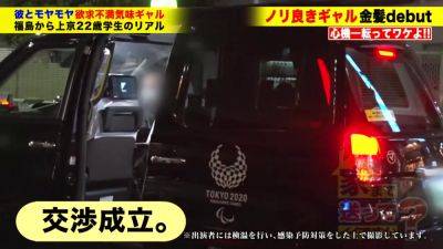 0001963_Japanese_Censored_MGS_19min - upornia.com - Japan