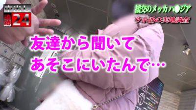 0002202_Japanese_Censored_MGS_19min - upornia.com - Japan