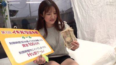 REWP11 Awesome Asian cooooool WOWOWOW - senzuri.tube - Japan