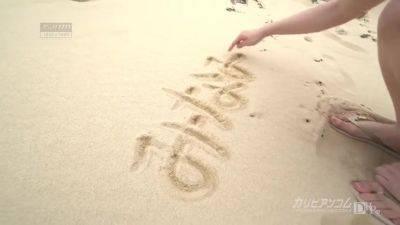 Airi Minami Catch Me at Island - Caribbeancom - hotmovs.com - Japan