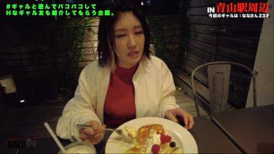 DEKA3 Cuteeeee asiaaan cool BABY - senzuri.tube - Japan