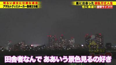 家まで送ってイイですか？case.235『チ●コ！チ●コチ●コ！チ●コチ●コチ●コ！』欲しくて欲しくて激しく土下座！【実家が北陸の大富豪！超ご令嬢アダルトモンスター！】⇒こんなキマった顔見たこない - txxx.com - Japan