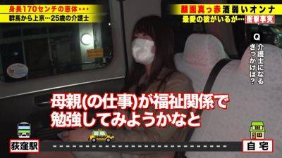 0001974_デカチチ長身ポッチャリの日本女性が素人ナンパのエチハメ - hclips.com - Japan