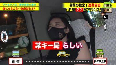 0001971_デカパイのニホン女性がハードピストンされる素人ナンパでアクメのエロハメ - hclips.com - Japan
