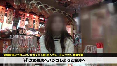 h0005_300MIUM-550_1_uwaki - senzuri.tube