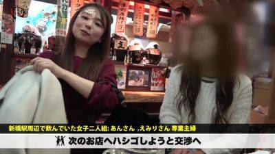 h0005_300MIUM-550_1_uwaki - senzuri.tube