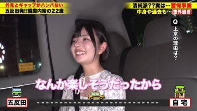 家まで送ってイイですか？case.237『会いたかった、このデカさに、最後まで出来る人に』常に笑顔の佐賀なまり！黒髪ショートのピュアガールのギャップが凄い！【ホス狂！ドM！ド淫乱！奥ヅキ！激イキ！】 - txxx.com - Japan