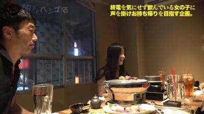 300mium-850 Champagne Sake Pickled Belobero Adhesive Da - The Best And M A - upornia.com - Japan