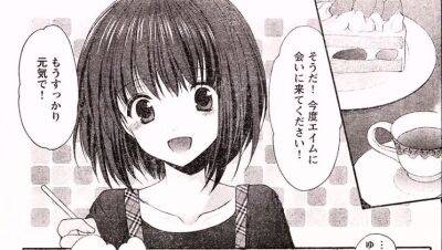 Aa805-3 - porntry.com - Japan