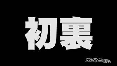 Saya Tachibana Saya Tachibana - Caribbeancom - hotmovs.com - Japan