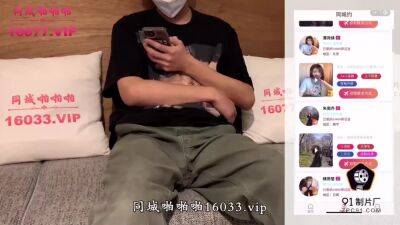 91ycm-038 Teacher Gu Gu With Jelly Media - upornia.com - Japan