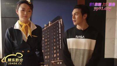 Jingdong Films Jdty009 About Neighbors Sexy Stewardess - hotmovs.com - Japan