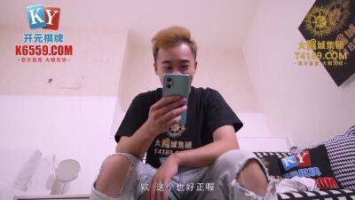 Mpg-020 About Guns To Get About Busty Colleagues - Bai Peiyao - upornia.com - Japan