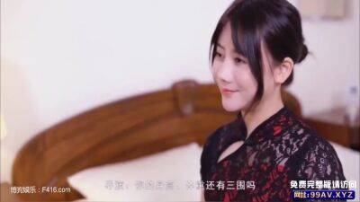 Chinese Av Domestic Cheongsam Beauty Wants To Be An Actor - upornia.com - China