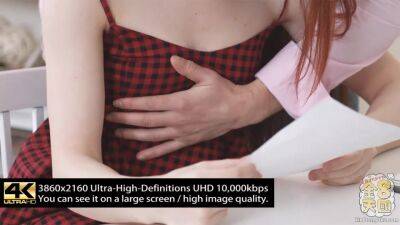 Magic Dick The Dick Healed Her Mood - Lavenia - Kin8tengoku - hotmovs.com