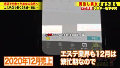 0001973_Japanese_Censored_MGS_19min - txxx.com - Japan