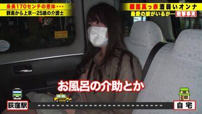 0001975_Japanese_Censored_MGS_19min - txxx.com - Japan