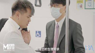 Asian Teen Sex Subway - hotmovs.com