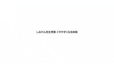 03434 AV debut x screaming - upornia.com