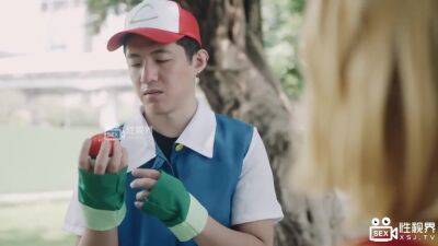 Wen Rui Xin In Pokemon Episode 2 - Xiaozhi Sticks Training - upornia.com