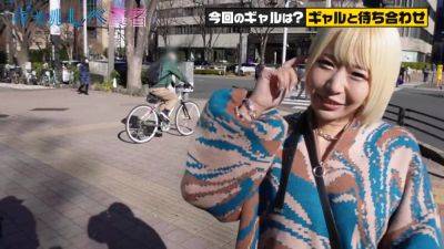 最強Hカップ 出し過ぎてゴメン166wwwwwwwwwwwwww - txxx.com - Japan