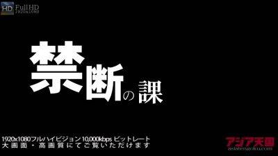 Extracurricular Lesson Stracy Stone - Stracy Stone - Kin8tengoku - hotmovs.com