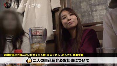 セックス好きな奥さんがお酒飲んで酔った勢いで浮気エッチ - senzuri.tube - Japan