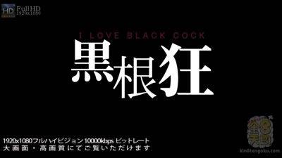 I Love Black Cock Anal Creampie - Kelly Wells - Kin8tengoku - hotmovs.com