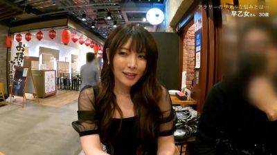 【全身ドスケベ】【囁き挑発淫語】【爆尻爆乳】彼氏とも別れ中々良い出会いに恵まれない悩めるアラサーちゃん！！「 結婚も出産もしたいけど…！ 」と人生行き詰まりの中、一回お酒飲んでパーーッと楽しくSEXがしたいっ！ - txxx.com - Japan