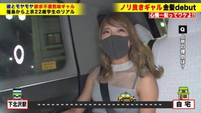 0001963_Japanese_Censored_MGS_19min - hclips.com - Japan