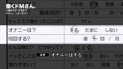 0002090_Japanese_Censored_MGS_19min - hclips.com - Japan