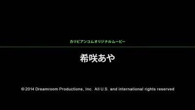 Aya Kisaki Aya Kisaki - Caribbeancom - hotmovs.com - Japan