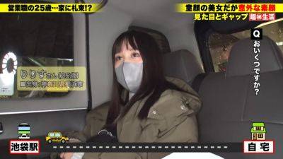 家まで送ってイイですか？case.229 全ての顔外れナシ！アヘ顔美人現る！【トリ○ドル似！ハーフ顔美女】危機！Z世代のクンニ離れを嘆くクンニ愛！⇒子宮を超えて尿道で絶頂！『出ちゃう！』自宅冠水！⇒美女悶絶！ - txxx.com - Japan