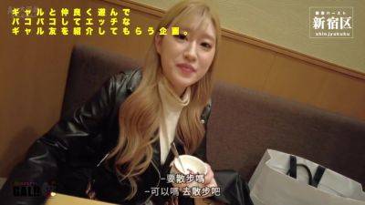 483sgk-124 [sub] Osuzu - hclips.com