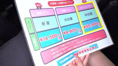 WYDA258 Awesome Asian cool AHHHHH - txxx.com - Japan